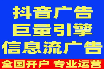深度解析：信息流广告投放如何助力品牌增长